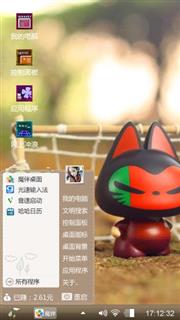 拽猫