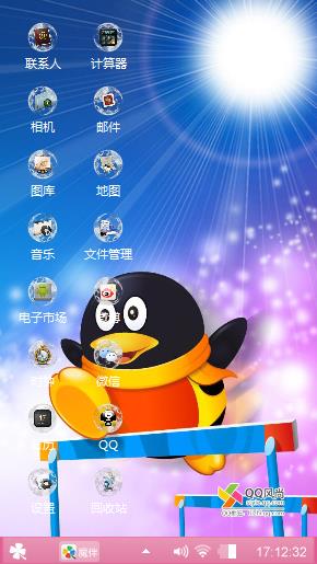 阳光