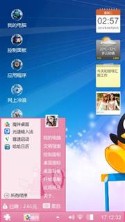 阳光