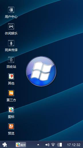 深沉蓝