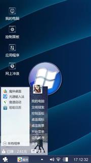 深沉蓝