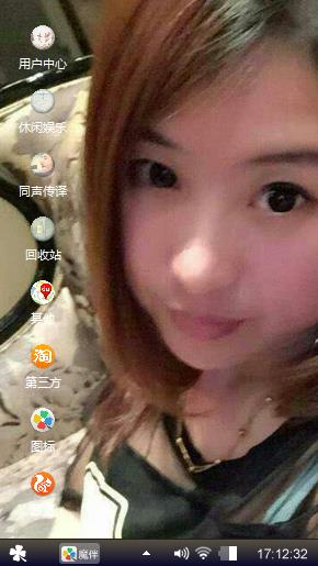 我最在乎的人，楠子