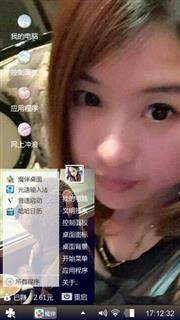 我最在乎的人，楠子