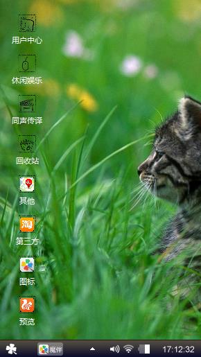 猫咪