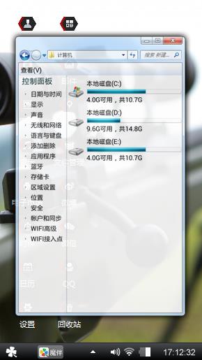 神抢手