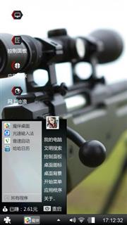 神抢手
