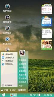 隨心一款