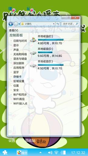 我的最爱。