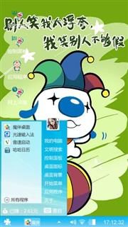 我的最爱。