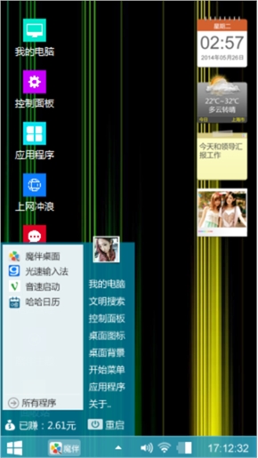 个性张扬oppo