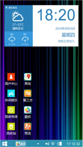 个性张扬oppo