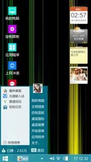 个性张扬oppo