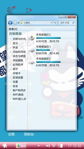 拽猫