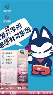 拽猫