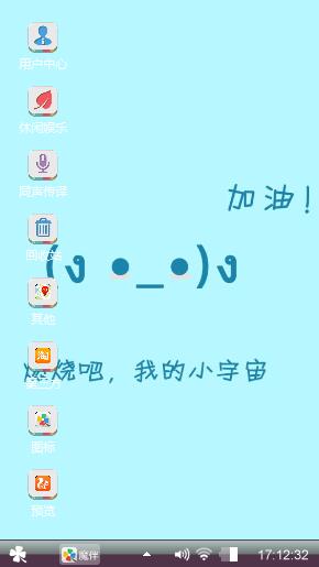 炫人