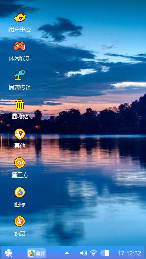 碧海蓝天