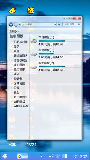 碧海蓝天