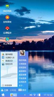 碧海蓝天