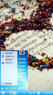 陈学冬