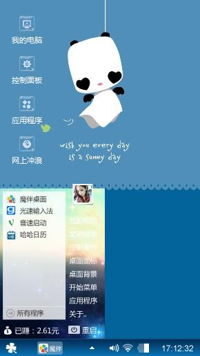 熊猫