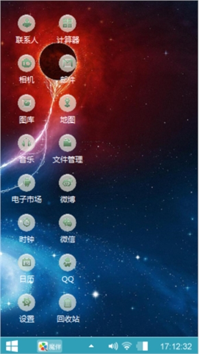科技之殇