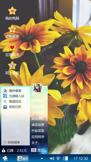 窗前黄花