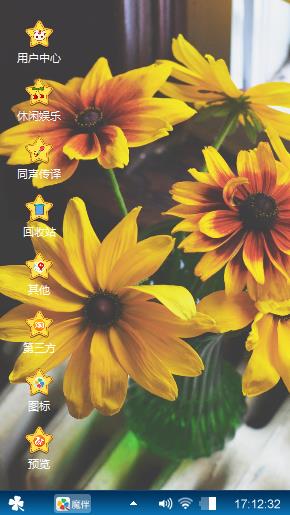 窗前黄花