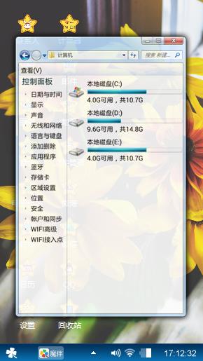 窗前黄花