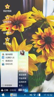 窗前黄花