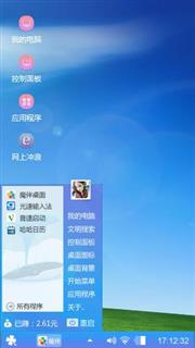晴空万里