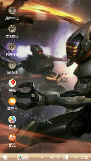 源计划.林
