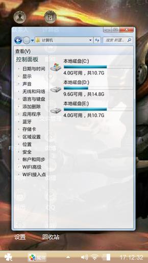 源计划.林
