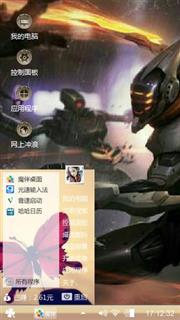 源计划.林