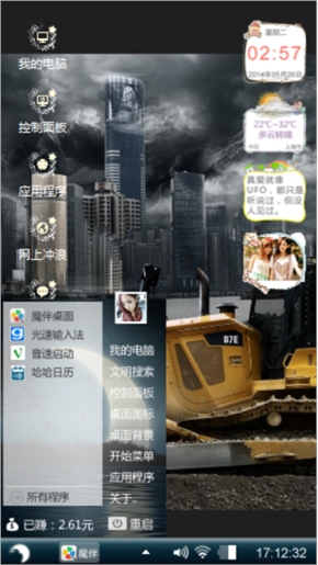         不不不