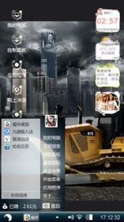         不不不