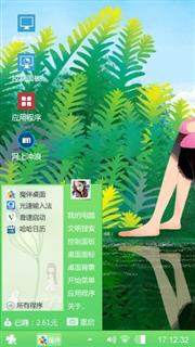 画儿晴天