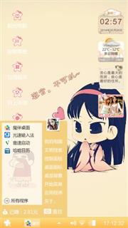 爱情
