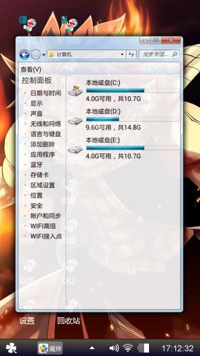 妖精的尾巴纳兹