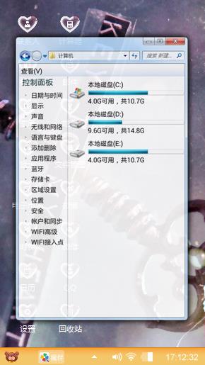 情侣这个东西人人都能