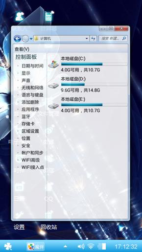 花蝴蝶