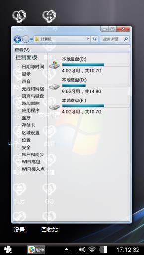 Windows 7