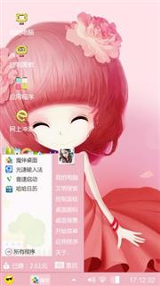花花姑娘