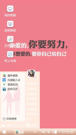 🌸空间
