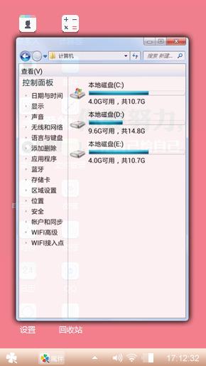 🌸空间