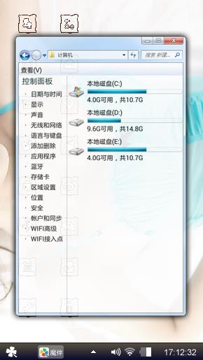 诱惑