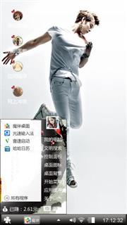 李易峰
