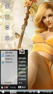 ws主题