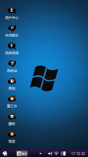 Windows