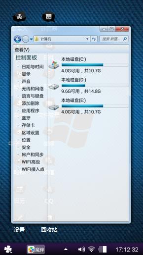 Windows