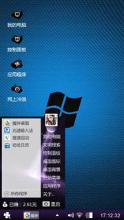 Windows